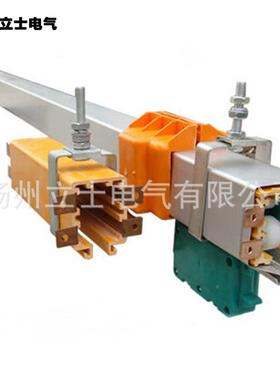 DHGJ多线极合3金壳复合型QFB管式滑触HXTL多级4极铝5平方4-35导电