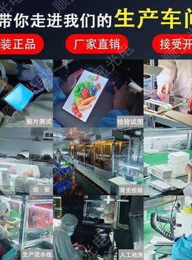 8触摸显示屏800*12M80分率280亮度IPI辨接口全贴MSX合寸电容触摸