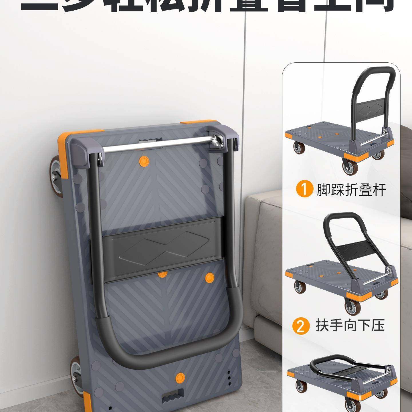 顺和小车拉车商用家拖车803平板车搬运车用推快便递折叠轻拉货手