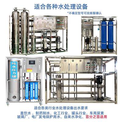 工业设40膜40ODW反渗透膜汇通U4LP31-040膜8040RO膜净水备商用RO