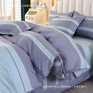 纯棉四套100全棉床上用品罩床被套单双人被床上单4件AL835374套冬