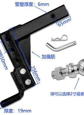 10寸可调节加拖厚车830010臂钩球套配装越野车改等装配件件汽车改
