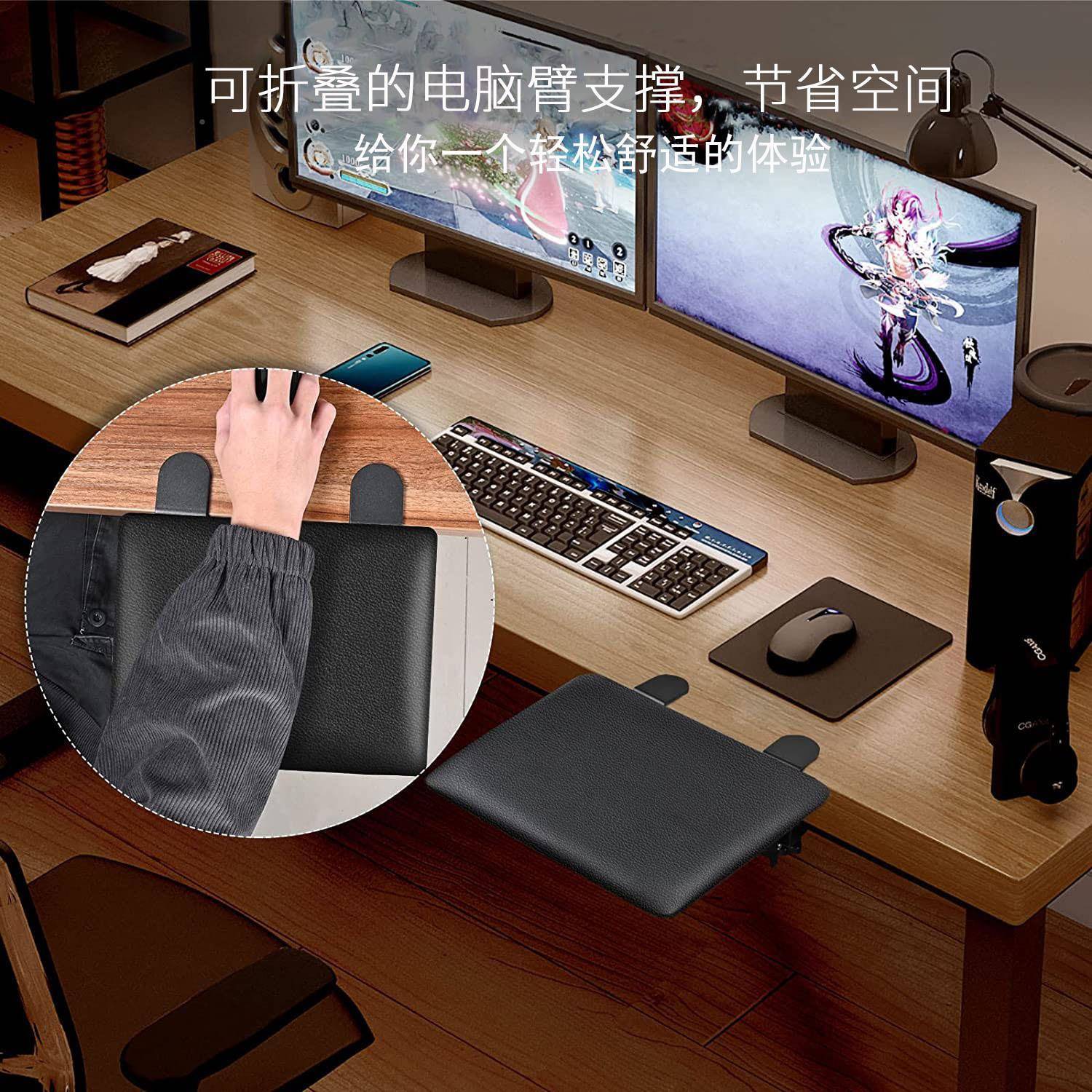 延长折手PT200架手臂托支撑架护腕垫办公面桌延伸板180度旋转叠免