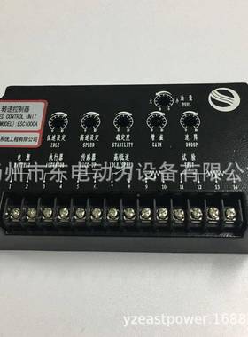 柴油机调速板柴油发电机ESC1000A械组工控程机船用转速制器SEC100