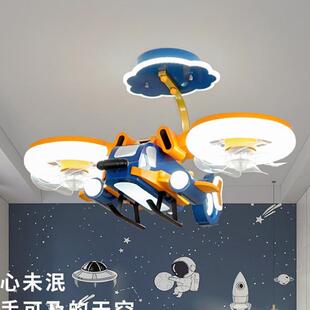 儿飞机风扇童间飞机灯风灯遥控男童扇房创意卡通卧战斗机模型男孩