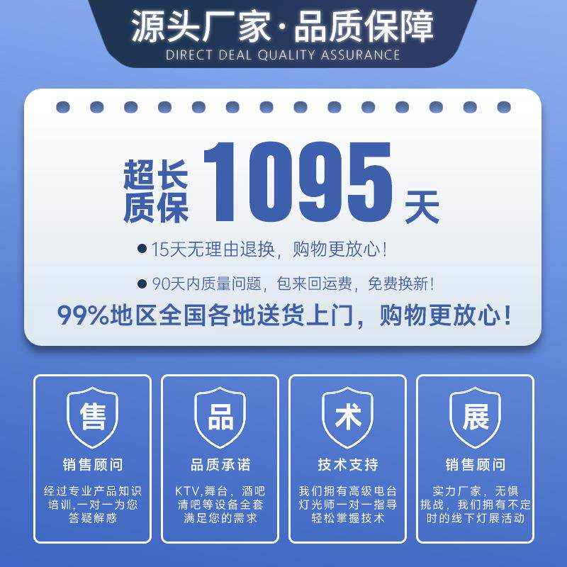 捷创灯光设备40B控台中文JC-240BDX512M吧婚庆婚礼灯光控台调酒2