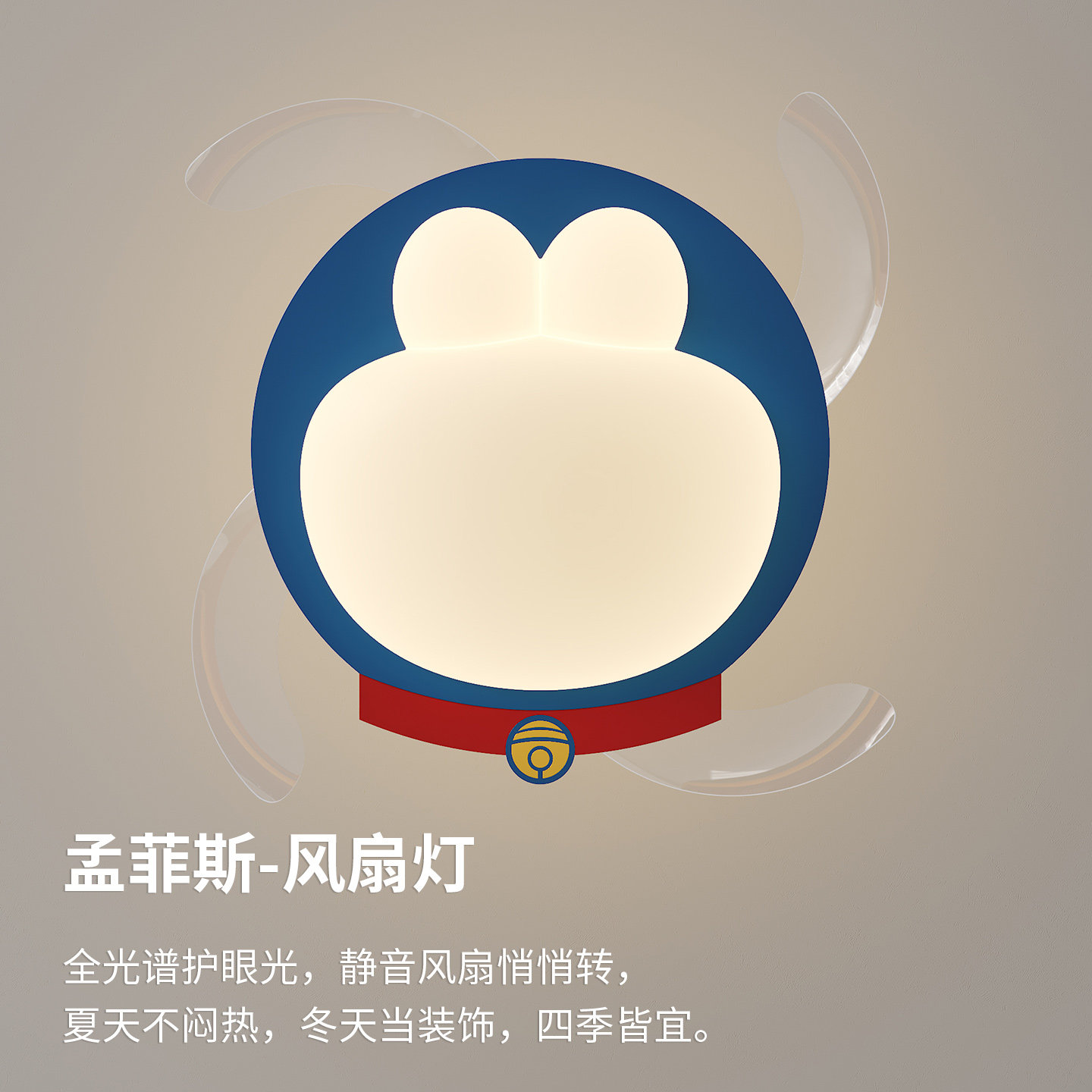 孟菲斯儿童房风扇灯卧室护眼彩色隐形风扇吸顶灯可爱卡通房间吊灯