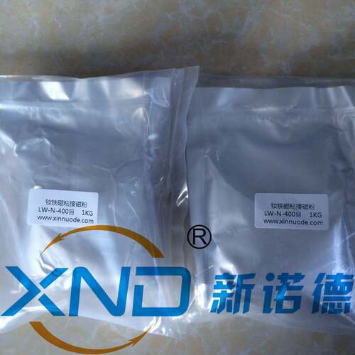 LW-B-100目(15-9)150μm各向同性快淬钕铁硼磁粉稀土剩磁永磁粉