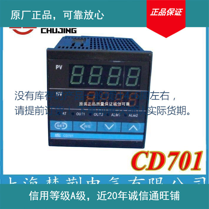 云祺电子量CD多1温控仪数显下浮70智能温部分现货下单前确认库存