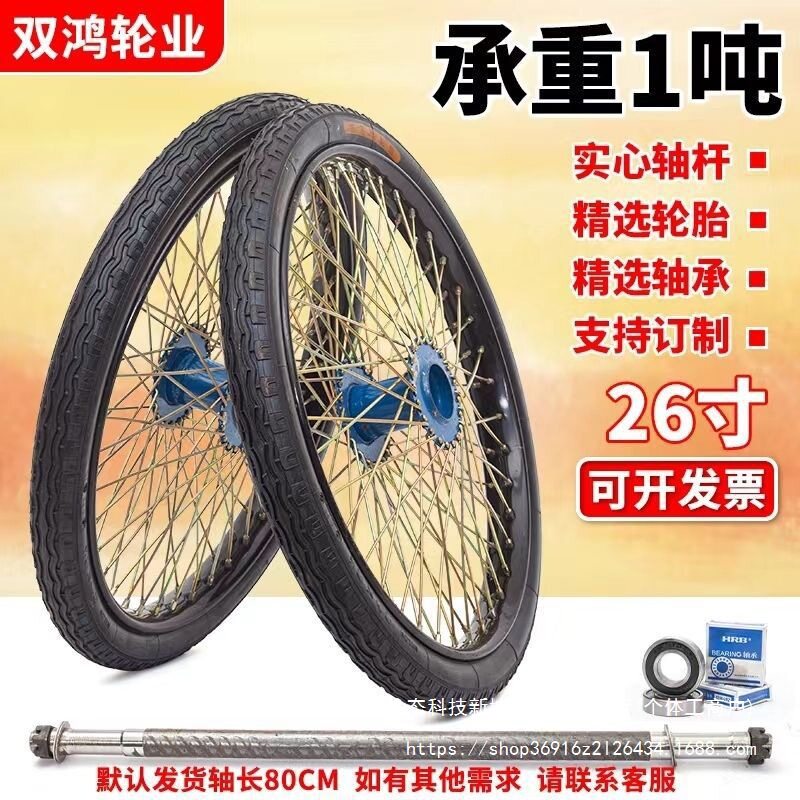 劳动车充气轮26寸力车斗车建筑手推车26x2 1/2轮胎架子车板车车轮