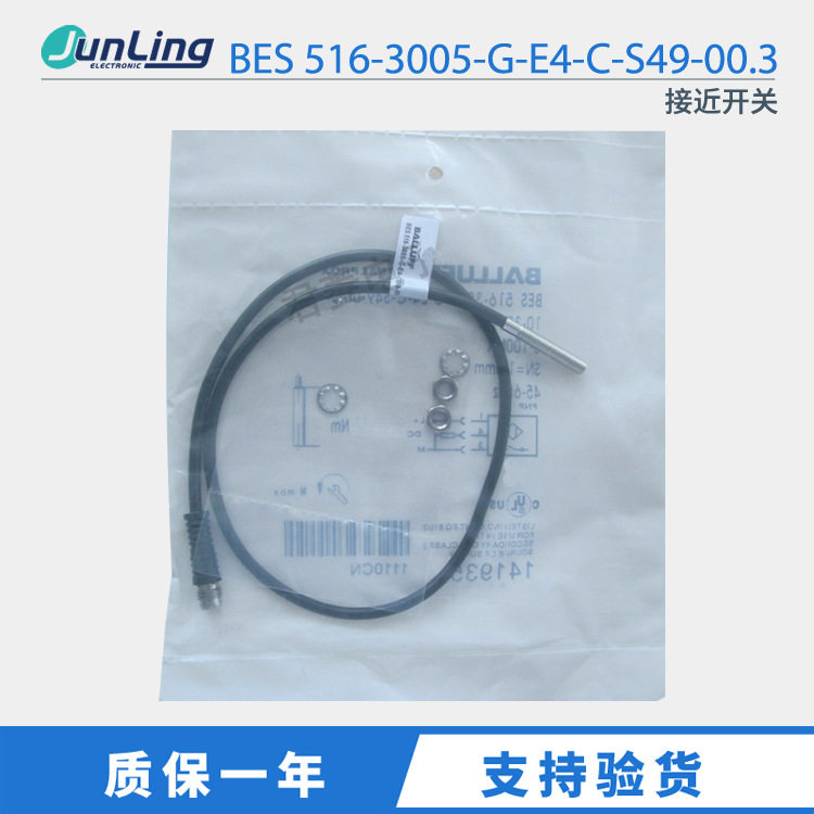 巴鲁夫接近开关BES516