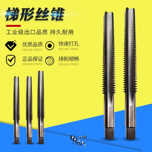 美制T型丝锥左牙反右牙梯形丝攻 TR3/8 7-16 1/2 5-8 3/4 7/8 1-5