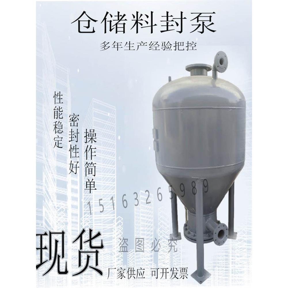 仓泵气力输送粉煤灰下引式仓储泵气体发送罐称重计重配料输送系统