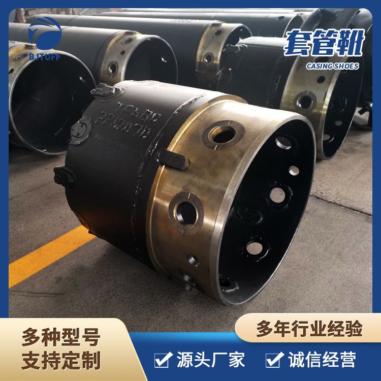 批发驱动花筒 摆管器 套管连接件 套管靴 套管靴齿旋挖套管辅件