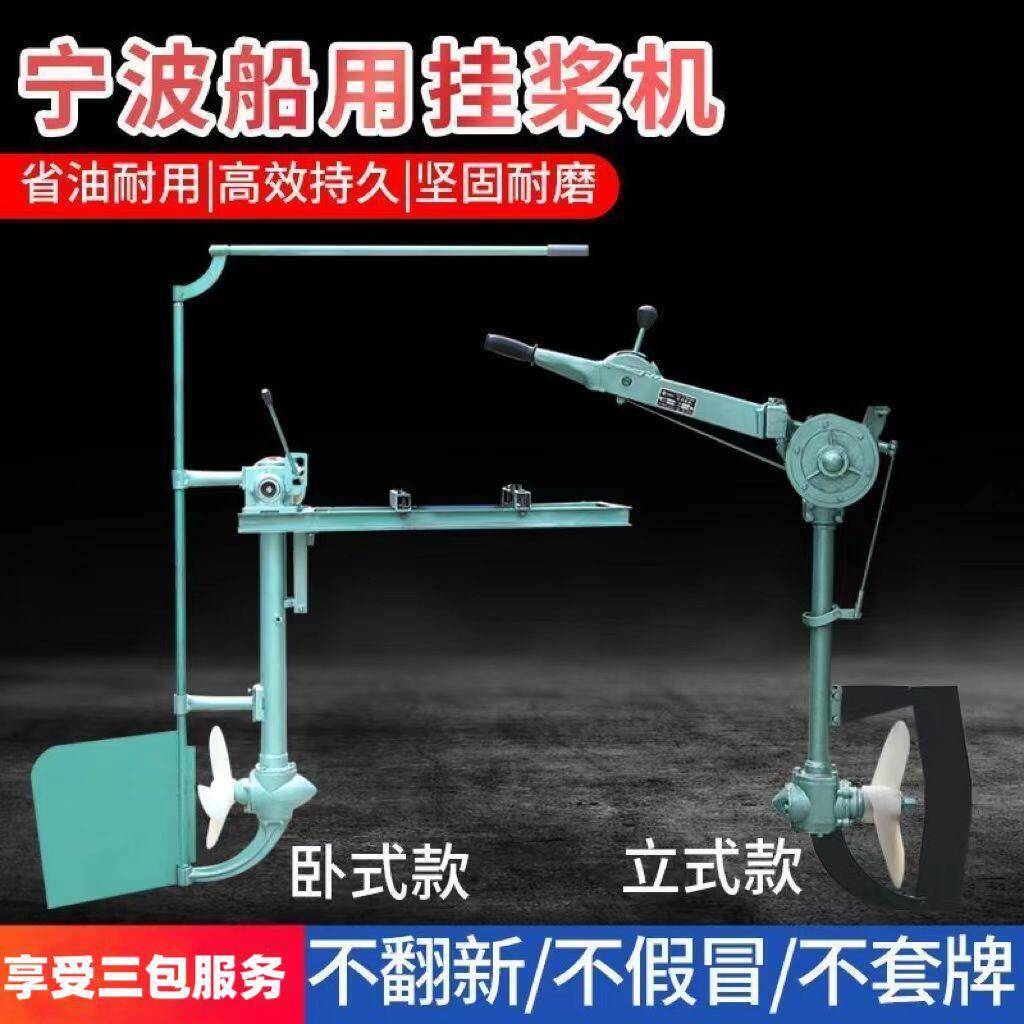 挂浆机船用柴油机推进器 船用电动壁挂冷气四行程柴油机立式壁挂