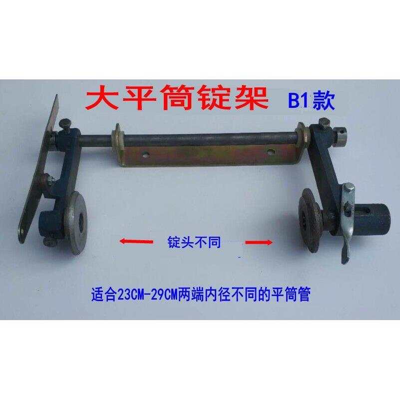 大卷装倒毛机槽筒车络筒绕线卷线机配件平筒管锭架23-29CM通用