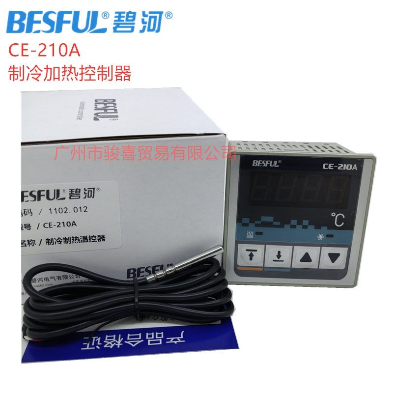 深圳碧河CE-210A太阳能温度控制器BF-210A单路输出制冷热型温控仪