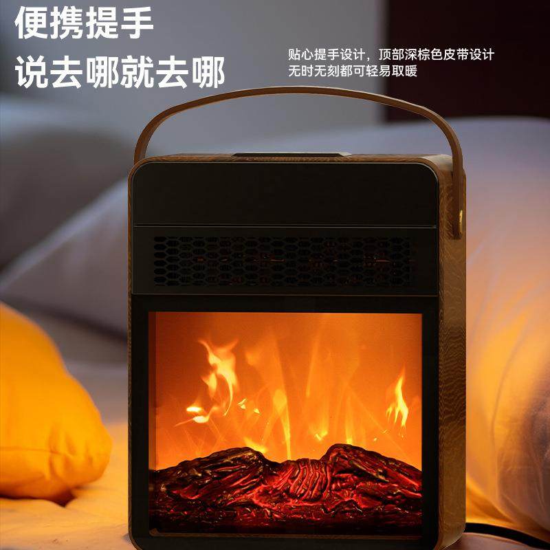 20太23年LZ-LX-D新机款石墨烯壁炉便取暖器暖风携式家用加热小阳