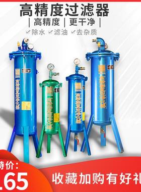 JBL-10油水水离器空压机气泵小型滤器喷过漆除压分缩空气过滤器