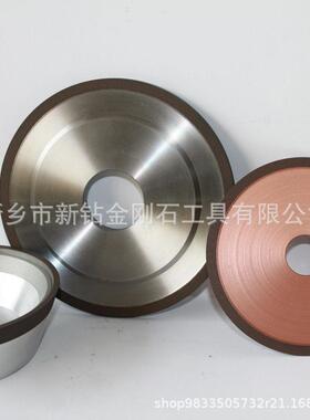 不锈钢平磨b用c化bn砂轮树脂结合剂立氮方硼砂轮6a2树脂cn6a2树脂