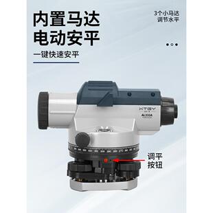 水仪高精度倍准自动安159水平平仪工程平测量超仪测绘仪器