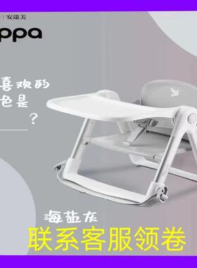 Apam宝o安途美宝婴儿童椅餐便携式可折叠家用外GDE出餐r桌吃饭座