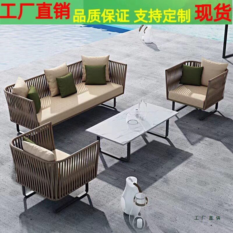 户外沙发庭院组合阳台防水防晒藤椅沙发双人室外别墅露台藤编家具