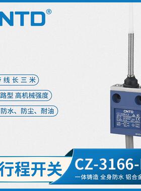 CTD昌得电气BFN限位行N程开关防6水型CZ-36不锈钢杆带1线3米