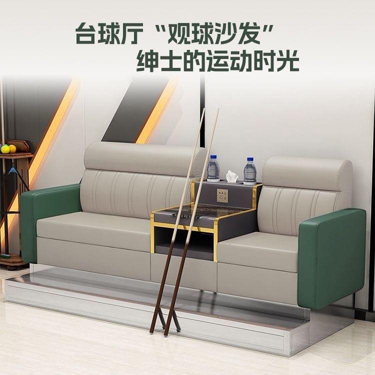 台球桌无品牌/椅台球沙发球椅档新款台卡厅观高球椅比赛专用座沙