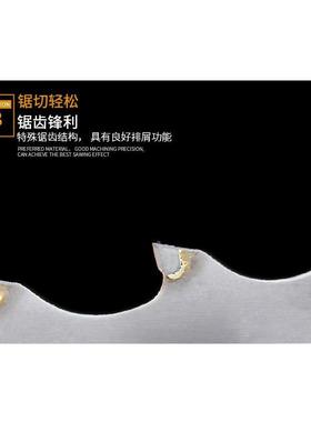 硬质金锯条4瑞成镶合齿115ESJC切B锯型