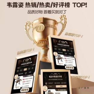 韦露姿W1实木电动降桌台式子书电脑桌985卧室家用办公学习桌电竞