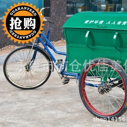 三轮街道小区垃圾车 钢板垃圾清洁车 手推二轮清洁车