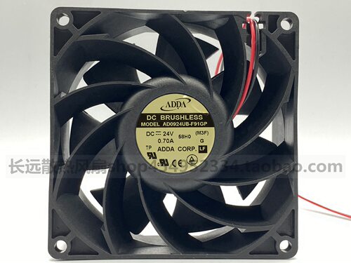 ADDA24V9038大风量风扇