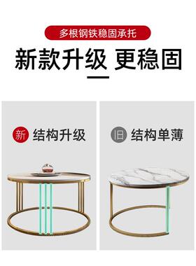 轻奢圆形茶几21883组合岩板简型约现小户欧用式客厅桌子代简易家