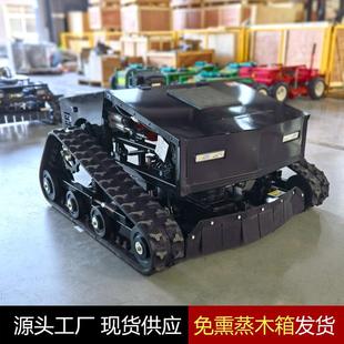 型履带农式遥控AID割草机家用杂用果园小边坡草碎机汽油除草机