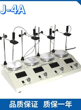 HJ4A/B（H-磁J-6A/BSQX）四联磁力加热拌器数显六联恒温力搅拌搅