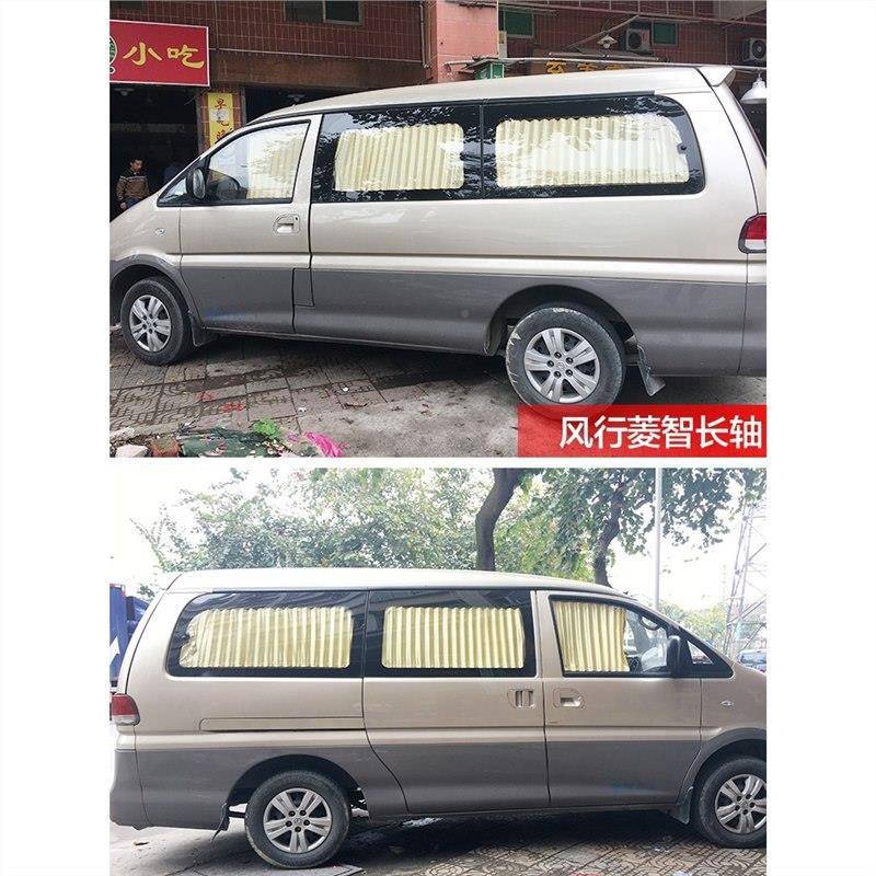 风风行菱智M5M5LM3M3LV3专用汽东车窗帘遮阳遮610帘光百叶隔热帘