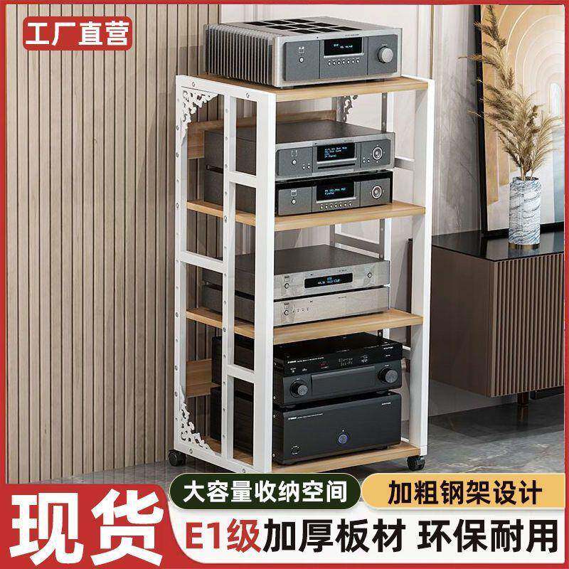 功放机层家用调节间距移动WAY物胆机HIFI子音箱支架音响架机柜置