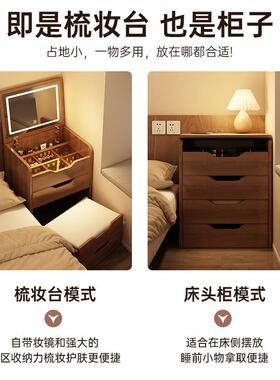翻盖梳SZT01640妆头台卧现代简室约床柜收纳一体小型化妆镜化妆书