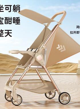 口袋车婴儿车出手推可车遛娃可坐躺折叠轻便婴简易ENQ儿外手推车