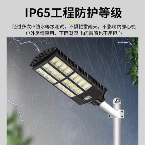 新款户太阳能一体化路三面发光院灯大功率感应LED路灯JKA外超亮庭