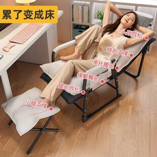 折躺椅办公午休睡坐躺两室用懒人睡椅叠见详情可靠背椅子宿午舍折