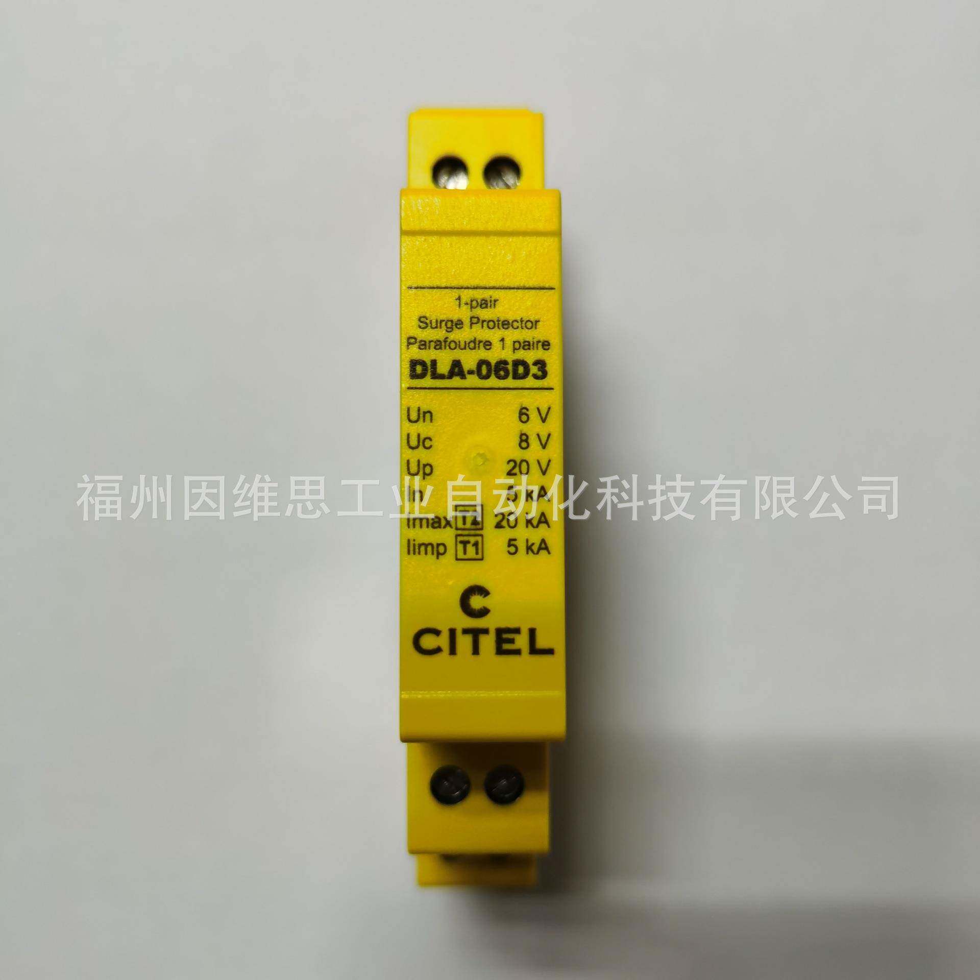 现法国CIT涌ELDDLA2-06DLA-D数据讯网络电保护器原通装货