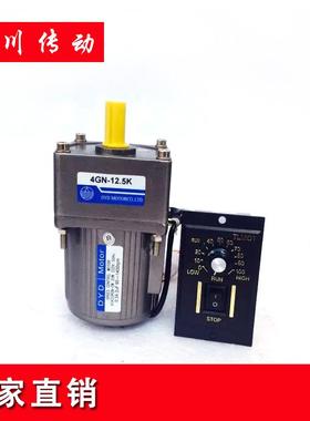 5W/4IK0微型带电机W交流减速电机/齿轮减3速/调速电机2220V/380V