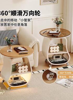 奶油风边沙发客厅迷你可移小茶KCT几简约床头几动置物架边柜桌子