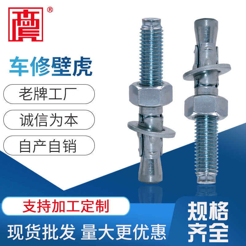 国标镀锌M12车修壁虎现货