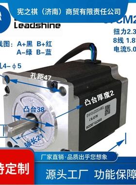 询~深圳雷赛KRM57两相步进电机5套7M1357CM235C7CM26装4DM52