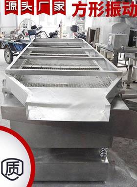 震动筛BPK沙小机型电动筛沙沙机振长方形动筛机