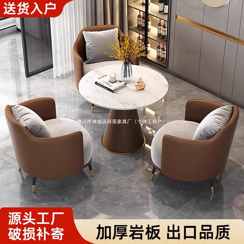 单人休闲沙发椅阳台酒店接待