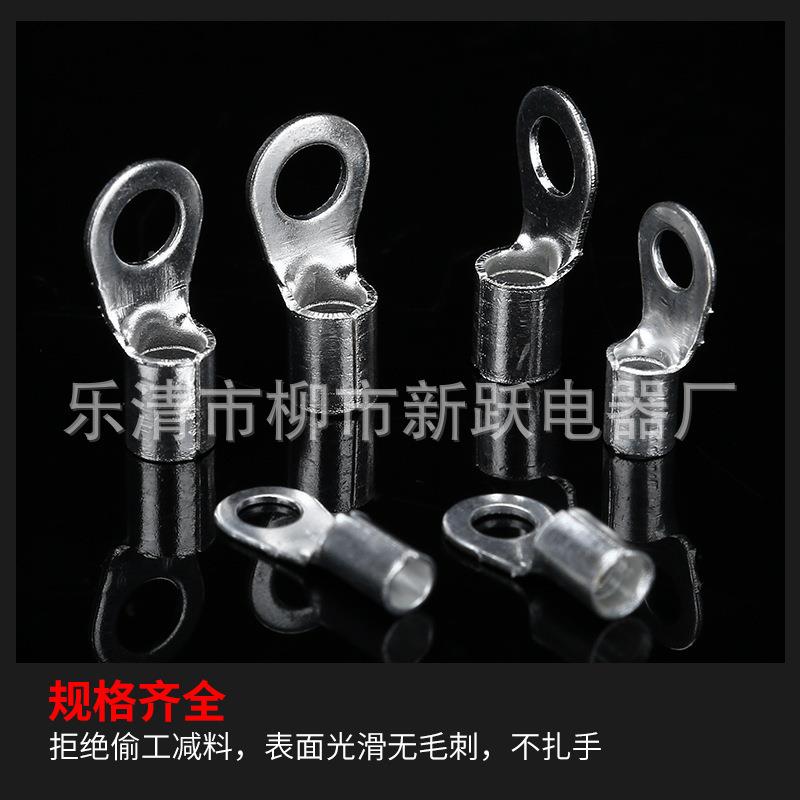 OT冷压接端接线铜鼻子电插拔式_3线连接器圆形裸端子子夹线耳线圆